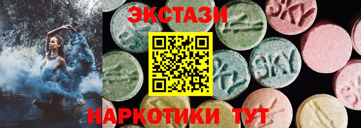Электросталь  цена     ONION  Ecstasy круглые  Вход с VPN 