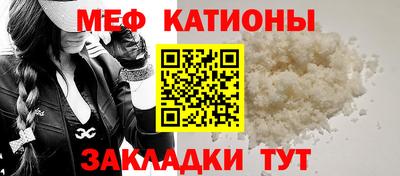 mdma Новокубанск