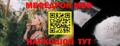 стаф Новодвинск