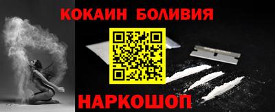 меф VHQ Новозыбков