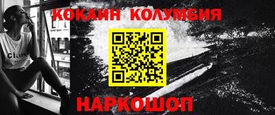 стаф Новодвинск