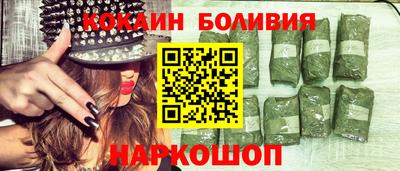 стаф Новодвинск