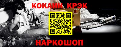 меф VHQ Новозыбков