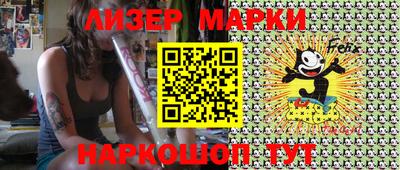mdma Новокубанск