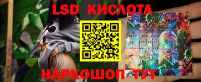 стаф Новодвинск