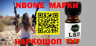 стаф Новодвинск