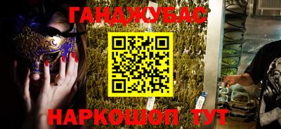 mdma Новокубанск