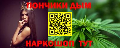 меф VHQ Новозыбков