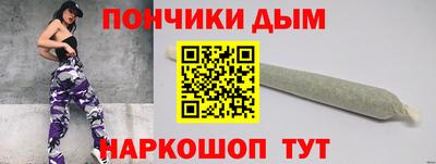 меф VHQ Новозыбков