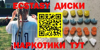 mdma Новокубанск