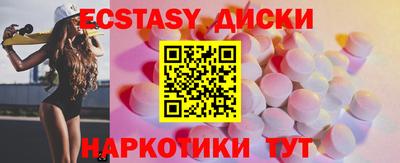 меф VHQ Новозыбков