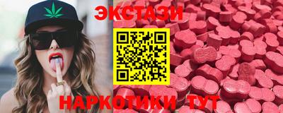 меф VHQ Новозыбков