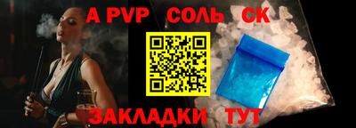 меф VHQ Новозыбков