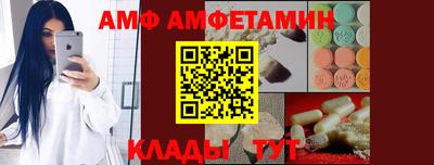 меф VHQ Новозыбков