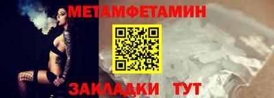 mdma Новокубанск