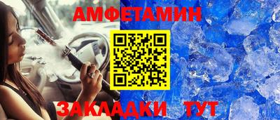 mdma Новокубанск