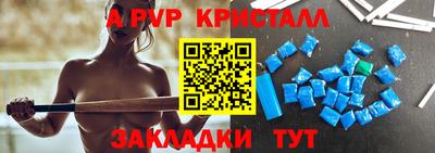 меф VHQ Новозыбков