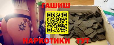 меф VHQ Новозыбков