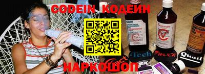меф VHQ Новозыбков