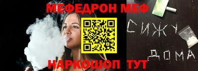 mdma Новокубанск