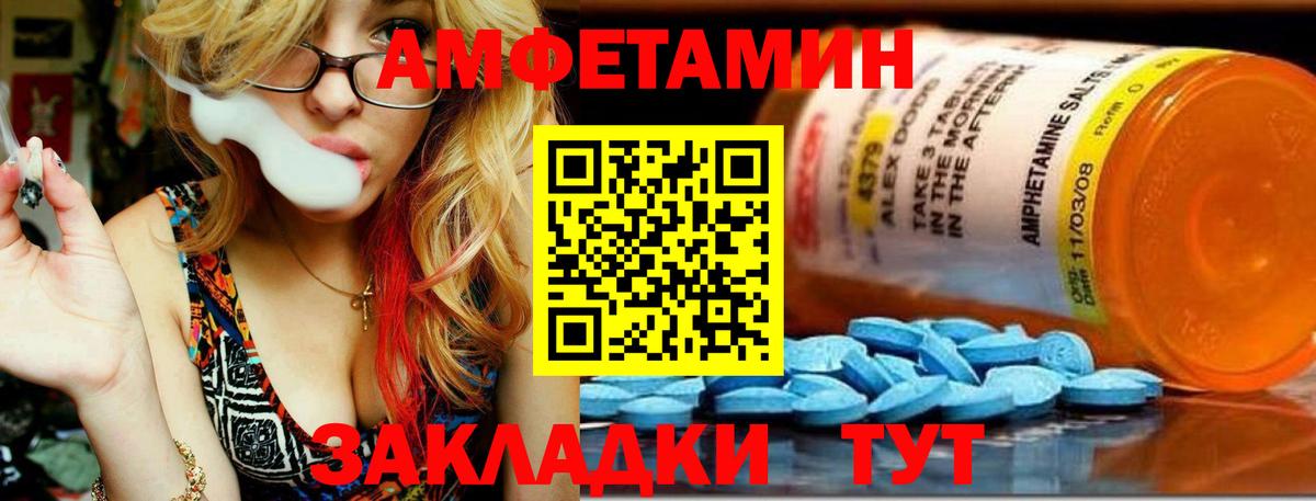 Электросталь  Метамфетамин  Вход с VPN  МЕТАМФЕТАМИН пудра 