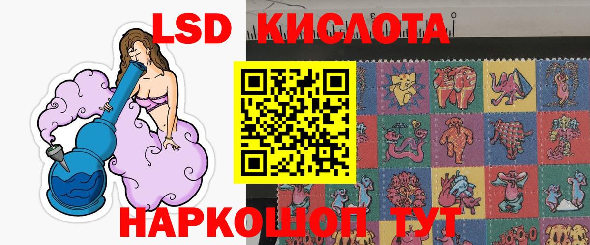 Марки N-bome 1,8мг  Вход с VPN  Электросталь 