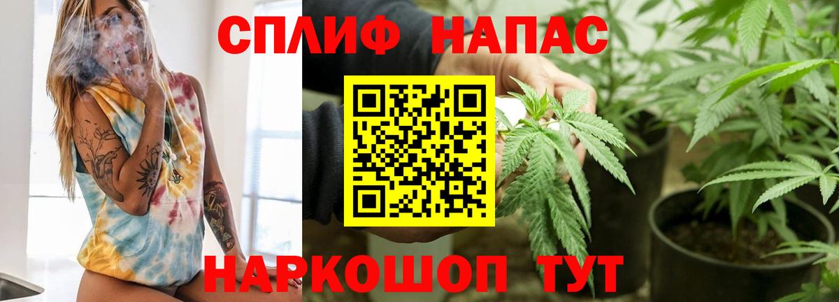 Шишки марихуана SATIVA & INDICA  Каннабис планчик  Электросталь  Вход с VPN  Марихуана White Widow 